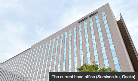 The current head office (Suminoe-ku, Osaka)