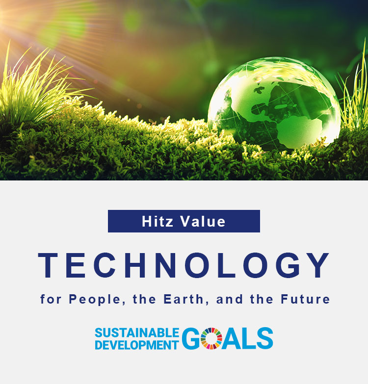 Hitz Value TECHNOLOGY for People, the Earth, and the Future